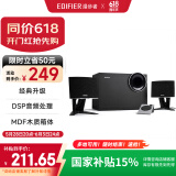 漫步者（EDIFIER）R201T北美 蓝牙版 2.1电脑音响 蓝牙音箱 桌面游戏音响 台式机笔记本音响
