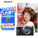 索尼（SONY）Alpha 7C II全画幅微单相机 创意外观滤镜 银色 单机身（a7c2/A7C II/A7CM2）