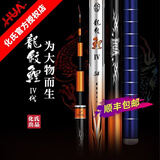 化氏龙纹鲤四代轻钓竿大物竿37偏28调草鲤青鱼竿台钓竿化氏 龙纹鲤四代24尺/7.2米