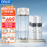 钻芯 前置过滤器PP棉家用滤瓶全屋大流量10吋厨房自来水净水器 10寸4分透明+PP棉滤芯
