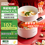 SuperBaby电煮锅电奶锅电锅一体多功能陶瓷釉不粘锅辅食锅电蒸锅炖蒸煮一体电热锅3-4人用3L大容量 3L 微电脑款（带蒸笼）