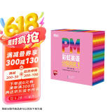 东方甄选推荐 PM彩虹英语分级阅读1级(26册) 幼儿园儿童英语绘本 美国圣智原版童书3-12岁少英语启蒙阅读教材俞敏洪新东方童书点读版 阅读狂欢节