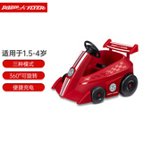 Radio Flyer瑞飞儿儿童遥控电动车酷炫小红车可坐人小孩宝宝遥控卡丁车玩具车 【全新配色】#931红色