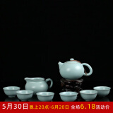 圣炎美人西施8头台湾汝窑茶具套装开片整套汝瓷功夫茶具陶瓷 天青色