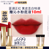 雅诗兰黛绒雾哑光唇膏699#颤栗正红色口红礼盒化妆品520送女朋友效期26年5