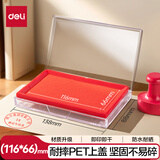 得力（deli）【超级爆款】得力（deli）内盘面116*66mm透明外壳方形快干印台印泥 财务优选 办公用品 红色