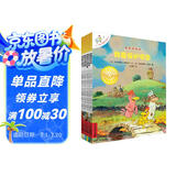 不一样的卡梅拉手绘本新版大开本（共6册 13-18）经典畅销儿童绘本本3-6岁幼儿园大班一年级绘本 自主阅读儿童节礼物 六一 男孩女孩