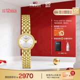 天梭（TISSOT）瑞士手表 小可爱系列石英女表 T058.009.33.031.00 同价618