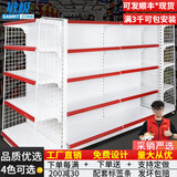 敏极超市货架展示架便利店多层零食置物架子药店文具店挂钩中岛展示柜 四层主架（升级加厚） 【单面】长90*宽42*高190cm