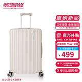 美旅箱包行李箱20英寸拉杆箱可扩容旅行箱登机箱薯条箱珍珠白79B密码箱
