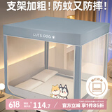 艾薇A类 家用婴儿防摔围栏蚊帐 三开门1.8m床 蓝灰小狗【不锈钢支架】