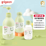 贝亲（Pigeon）洗发水  宝宝沐浴露 新生儿洗浴二合一 儿童润肤乳 润肤露 润肤油 480ml*1瓶 洗浴+润肤乳+润肤油