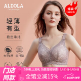 雅黛俪内衣女文胸无钢圈大胸显小全罩杯薄款胸罩收副乳聚拢蕾丝大码乳罩 豆沙色 85D /38D