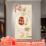 墨派（Mopai）玄关装饰画竖版现代简约走廊过道背景墙壁画入户轻奢挂画免打孔 平安喜乐 80*160cm晶瓷+铝合金边框
