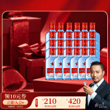 红星二锅头 蓝瓶绵柔8陈酿 清香型白酒 53度 150ml*24瓶 整箱装口粮酒