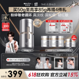 薇诺娜张康乐同款银核霜50g抗老紧致淡纹乳液面霜护肤品化妆品