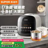 苏泊尔（SUPOR）【国家补贴】0涂层精钢球釜电压力锅2.5L家用智能 触显大屏SY-25FC2501Q双胆电饭煲高压锅1-3人