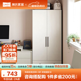 林氏家居现代简约三门衣柜家用卧室组合MI1G【荷花白】衣柜出租房带抽屉柜