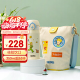 膳魔师（THERMOS）儿童保温杯小王子316L不锈钢带杯套水杯学生杯带卡扣便携式TCKI