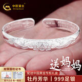 中国黄金【送妈妈的礼物】足银999银手镯妈妈款百福实心推拉款送母亲长辈 【999足银】百福镯【30g】