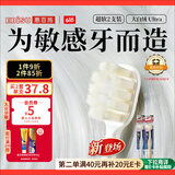 惠百施宽头超软毛牙刷大白绒敏感月子孕妇产妇老人护龈2支装颜色随机