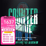 YONEX 尤尼克斯羽毛球拍单拍超轻全碳素天斧弓箭疾光日本进口速度进攻 疾光NF800PRO黑绿4u 新品上市 默认空拍/穿线指定磅数联系客服