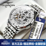 冠琴（GUANQIN）手表男士机械表全自动镂空双子星系列男表防水夜光瑞士品质腕表 钢带银色白面