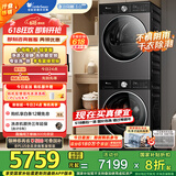 小天鹅（LittleSwan）洗烘套装 10KG滚筒洗衣机+变频热泵烘干机 纯平全嵌 【小乌梅3.0轻享版】TG10VE10+VE10 国家补贴