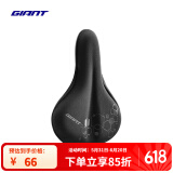 捷安特（GIANT）Wings Gel座垫套双尺寸柔软舒适骑行装备自行车单车座垫套配件 蜂巢六边宽版