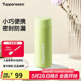 特百惠（Tupperware）小巧瓶190ML便携保温杯直饮杯男女学生儿童水杯子 香芹绿