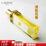 亞菲兒（Lauyfee）法国亚菲儿香水持久淡香清新香水女50ml花香果香谁送女友生日礼物 【沙漠空气】