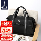 高尔夫（GOLF）旅行包运动健身包手提单肩斜跨男士行李包旅游包大容量旅行袋