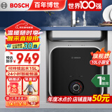博世（BOSCH）小厨宝 一级能效迷你上出水电热水器 1500w速热小尺寸大水量搪瓷防腐内胆 德国品质TR3000T系列 10L 1500W 增容款黑色