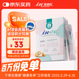 麦德氏IN-KAT猫咪益生菌20g宠物猫咪益生菌专用呵护猫咪肠胃