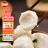 潮兴记 潮汕墨鱼丸250g 手工鱼丸新鲜手打空气炸锅火锅丸子丸料生鲜食材