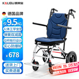 凯莱宝轮椅折叠老人超轻便旅行便携式手动铝合金手推车可上飞机残疾康复 16人体工学座椅【无卡扣折叠可立+拉杆+弹簧】ZT