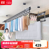 盼盼手摇晾衣架阳台升降手动晾衣架四杆式室内外家用晒衣架S8 2.4m四杆【15横杆8母婴夹】灰
