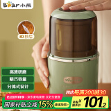 小熊（Bear）研磨机 家用磨粉机 中药粉碎机 五谷杂粮干粉机 药材小型超细打粉机 磨豆机MDJ-D02H1
