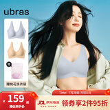 ubras情人节礼物【2件装】无尺码免拆V领内衣女背心美背文胸罩无痕隐形 裸感肤+奶盐蓝