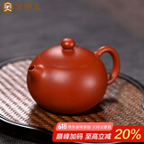金镶玉紫砂西施壶家用名家孙欢手工宜兴紫砂壶 原矿泡茶功夫茶具礼盒装 亭亭玉立西施壶大号240ml