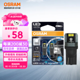 欧司朗（OSRAM）W5W/T10LED车灯示宽灯示廓灯日行指示灯6000K白光 12V 1.5W 2支装