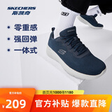斯凯奇丨Skechers男士轻薄透气网面运动跑步鞋软底舒适休闲健步鞋58362