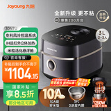 九阳（Joyoung）太空0涂层3升2-3人无涂层电饭煲电饭锅超硬化316L不锈钢内胆IH电磁加热及远红外顶加热饭煲30N7U