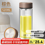 希乐男女士双层玻璃杯经典商务直身泡茶杯办公杯格调棕520ml