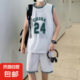 篮人篮球服定制套装男学生比赛训练队服美式球衣女夏速干背心球服 24号2001白色 S