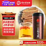 同仁堂品牌 北京同仁堂五指毛桃250克养生健康茶煲汤炖汤滋补中药泡水