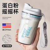 cica摇摇杯蛋白粉健身运动水杯男女士tritan塑料搅拌水杯子夏季耐高温 （进口Tritan材质）白色 420ml
