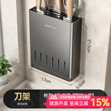 天地鱼厨房置物架壁挂免打孔枪灰家居厨房用品多功能置物架壁挂式刀架 刀架【带接水盘·可拆卸】