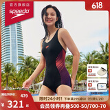 速比涛（Speedo）唐钱婷同款泳衣女泳感健身温泉度假防晒修身显瘦连体泳衣 黑/紫40
