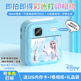 迪士尼（Disney）彩色儿童拍立得照相机打印直出照片玩具男女孩生日礼物PC02艾莎